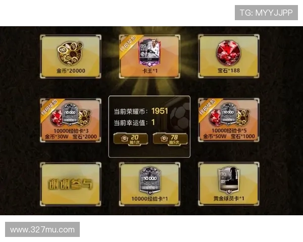 fifa足球世界会员（fifa足球世界vip积分怎么获得）世界杯体育论坛