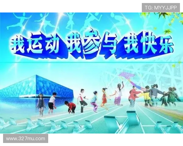 体育联赛的活动背景（体育联赛的活动背景和意义）sports